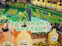 -凯德广场(学府店)