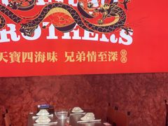 -天宝兄弟(前海壹方城店)