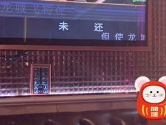 -麦度量贩式KTV(中联广场店)
