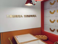 -Eckl’s爱氏热狗(猫街店)