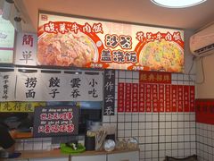 -明記茶餐廳(福田总店)
