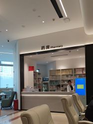 -北京美中宜和北三环妇儿医院