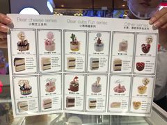 -CAKE BOSS 蛋糕老板(西单君太百货店)