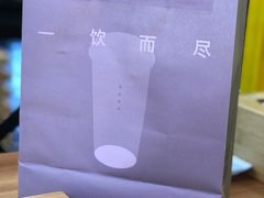 -飛鳥製茶