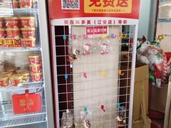 -味多美(江安路店)