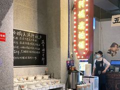 -楠火锅(广州总店)