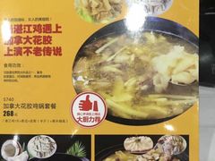 -金苑海鲜酒家(新港中路店)
