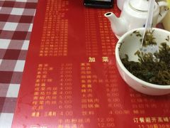 -辣肉面大王(天平路店)