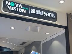 -宝岛眼镜(长沙侯家塘店)