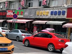 -大嘻咹biangbiang面(历史博物馆店)