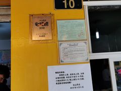 -文山荷鲜居(翠湖店)