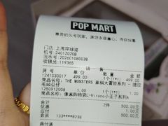 -泡泡玛特POPMART(上海环球港店)
