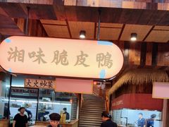 -耕渔小院·湖南鱼鲜(望城店)