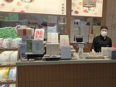 -阮大兴糕团(滨江宝龙店)