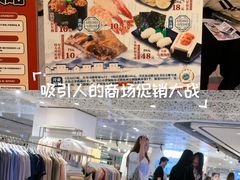 -杭州湖滨in77