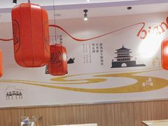 -陇上秦轩西安biangbiang面(EFC欧美金融商业城店)