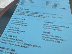 -城市露台景观餐厅(淮海路店)