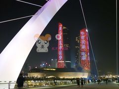 -南京眼步行桥