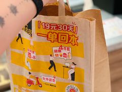 -麦当劳(新王府井店)