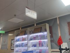 -兔博士口腔(长安分院)