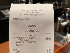 -星巴克(深圳龙华和平里店)