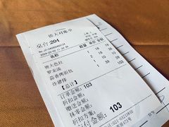 -德大西餐社