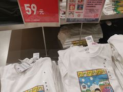 -优衣库(北京枫蓝国际广场店)