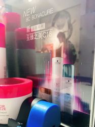 -虫二·专注健康烫染沙龙