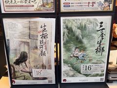 -茶颜悦色(米粉街店)