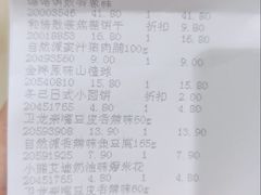 -金鹰超市(国际购物中心新街口店)