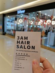 -3AM HAIR SALON烫发染发接发