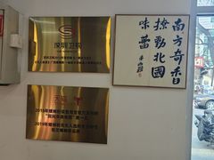 -螺蛳粉先生(蓟门桥店)