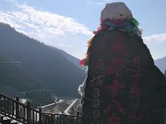 -剪子湾山