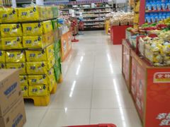 -爱斯即膜永辉超市(西美·五洲天地店)