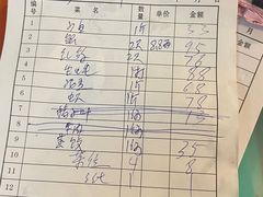 -台山侨雅海鲜粥底火锅(台山侨雅花苑店)