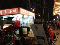 门面-陈记泸州酸菜豆花火锅(建设路店)