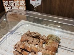 -原麦山丘(东四店)