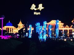 -老虎石海上公园