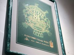 -查令84号咖啡馆(金大地1912东西街店)