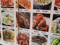 -精典一号民间菜