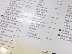 50岚 新庄区化成路店 图片 新北 大众点评网