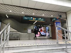 -锦江乐园(地铁站)