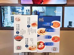 菜单-蟹盛(上海白玉兰广场店)