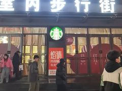 -万达广场(太原街店)