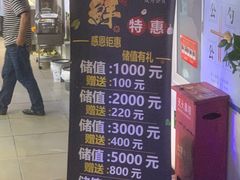 -黄寺蒸汽海鲜(黄寺大街店)
