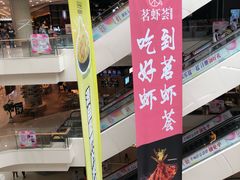 -凯德广场(金牛店)