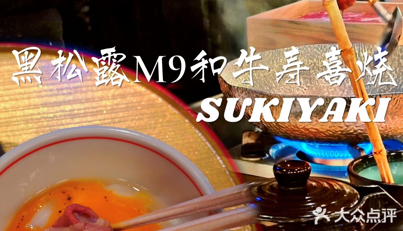 广州探店 | 番禺首家旨一拜托了！厨师🤞