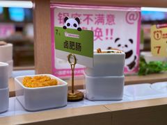 -一围肥牛小火锅(白云万象汇店)