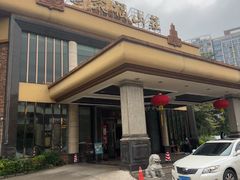 -聚福山莊·寻味顺德(北滘店)