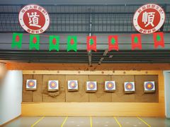 -道顺射箭·团建·骑射(张杨路店)